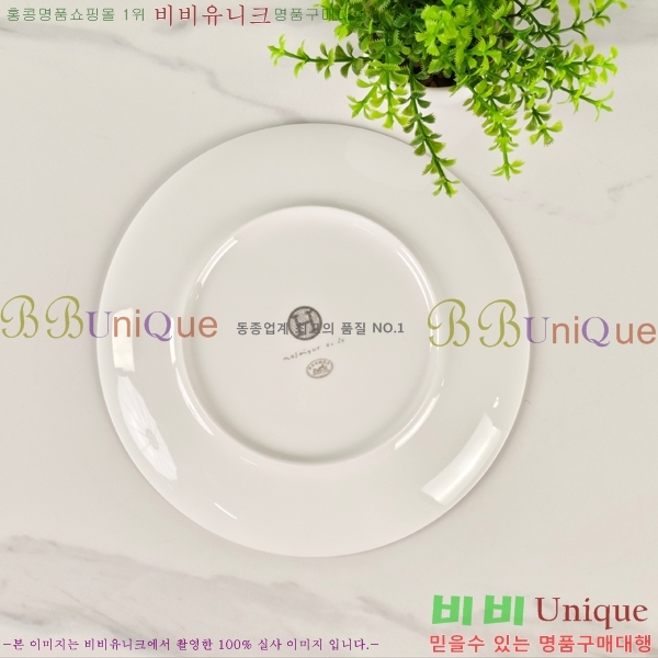 �����޽� ���׸��� ��ǰ �ı⼼Ʈ 18HUR85803(5��Ʈ)