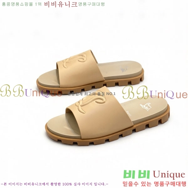 ���� ũ������ ����� ������ V8902245-2