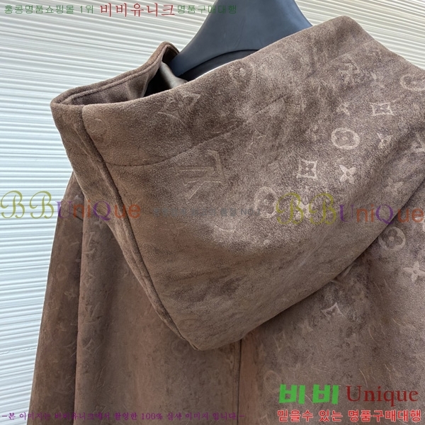 ���� ����*�� ĳ�־� �ĵ� ���� LV263177-1