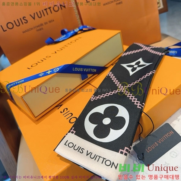 ���̺��� Ʈ���� H717693-1