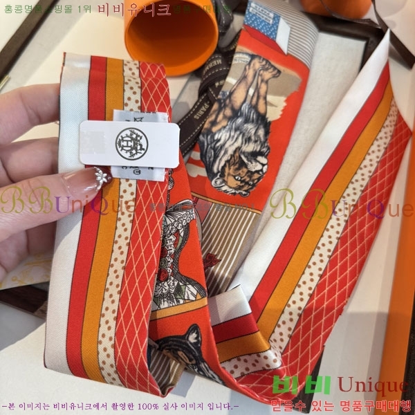 �����޽� Ʈ���� HE26983-2