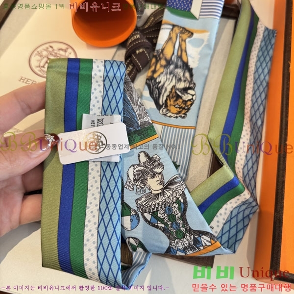 �����޽� Ʈ���� HE26983-1