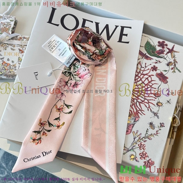 ��� Ʈ���� D84113-2