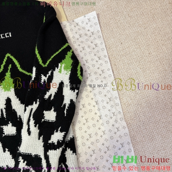 ���� ���� ������ ��Ŷ GU637286