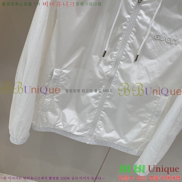 ���� ���� �ĵ� ĳ�־� ���� GU2632015-1