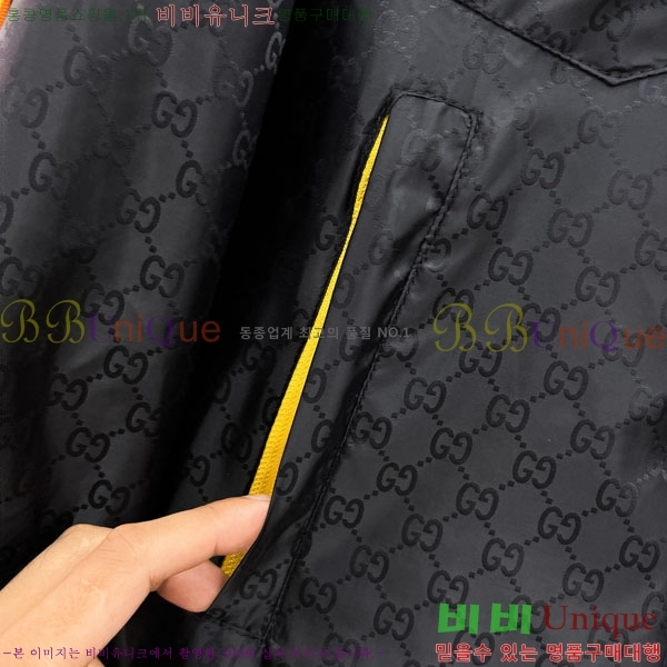 ���� ���� ���� GU51933