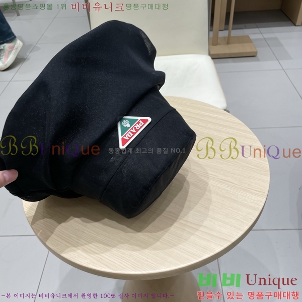 ����* ���� PR2568165-1