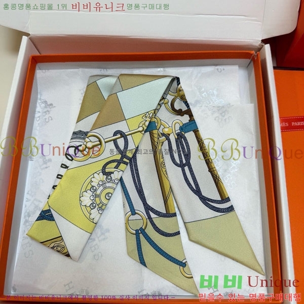 ����*�� Ʈ���� HE2699490-2