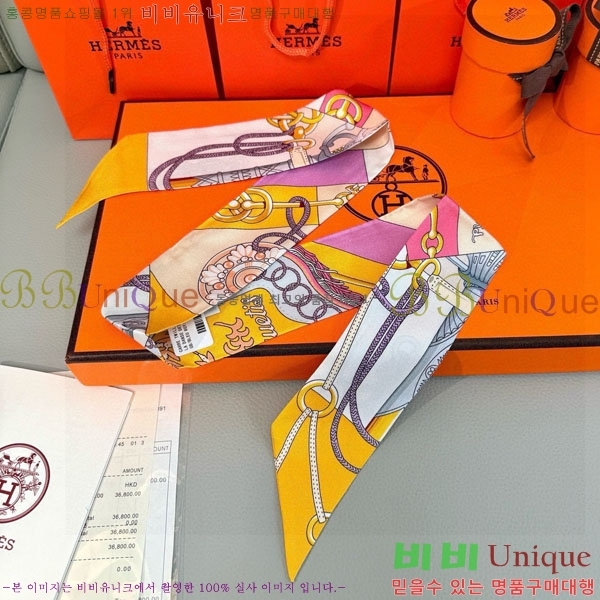 ����*�� Ʈ���� HE2699490-6