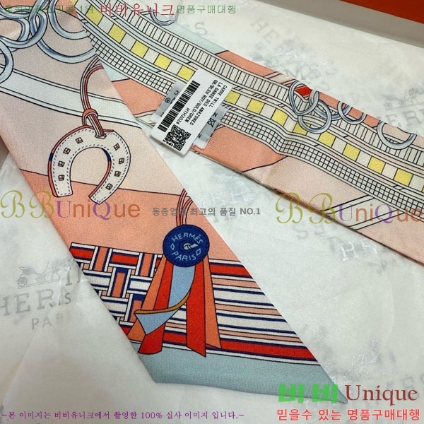 ����*�� Ʈ���� HE2699492-2