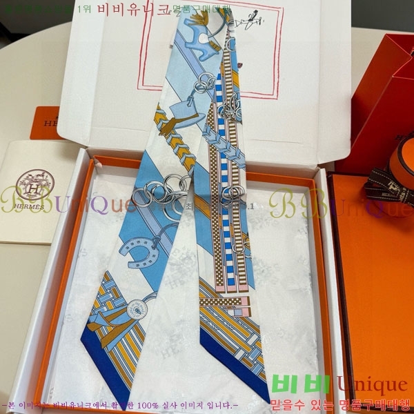 ����*�� Ʈ���� HE2699492-1