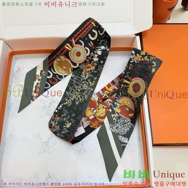 ����*�� Ʈ���� HE2699491-2