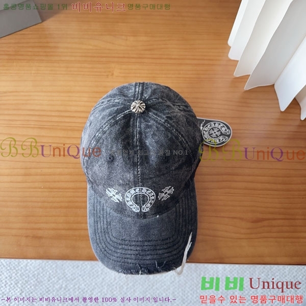 ũ������ ���� CH922310-1