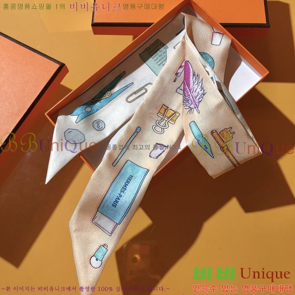 ����*�� Ʈ���� HE2699498-2