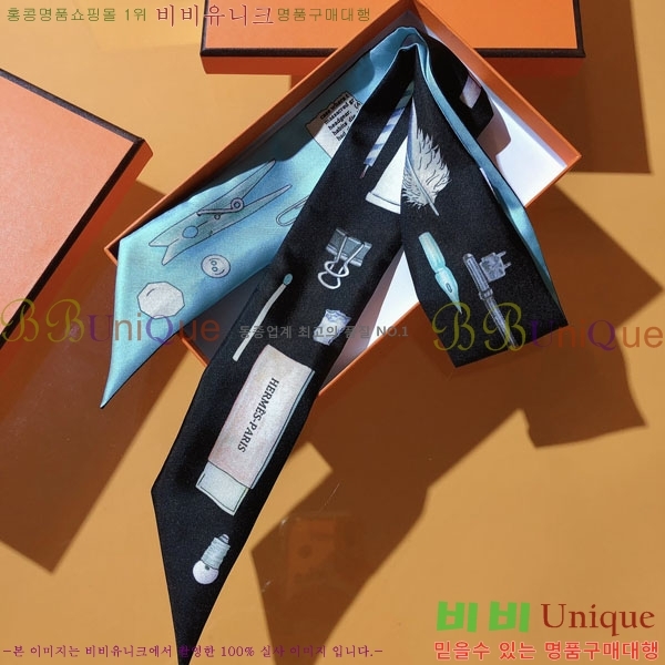 ����*�� Ʈ���� HE2699498-1