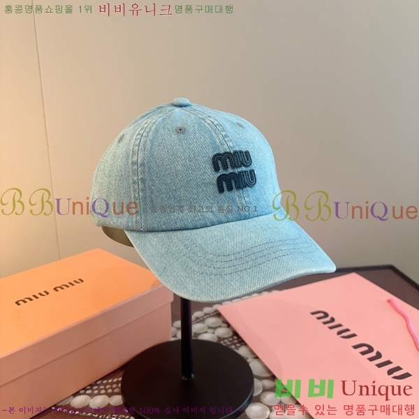 �̿�*�� ���� M86997-1