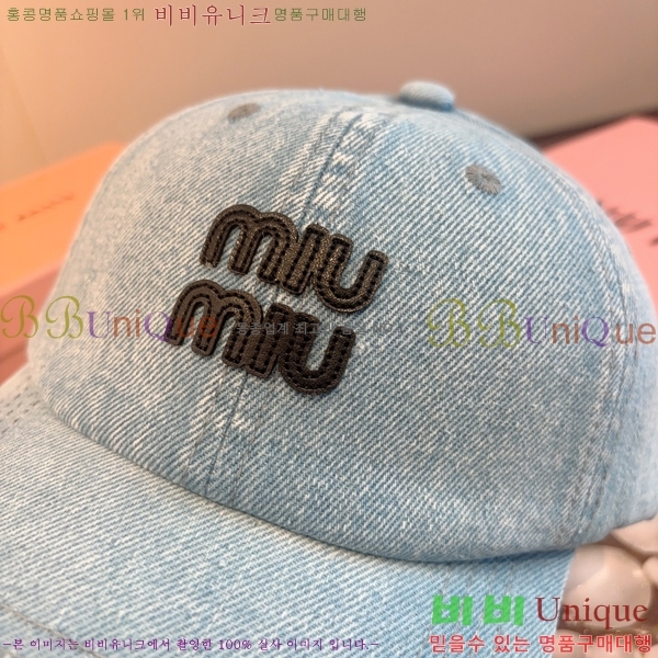 �̿�*�� ���� M86997-1