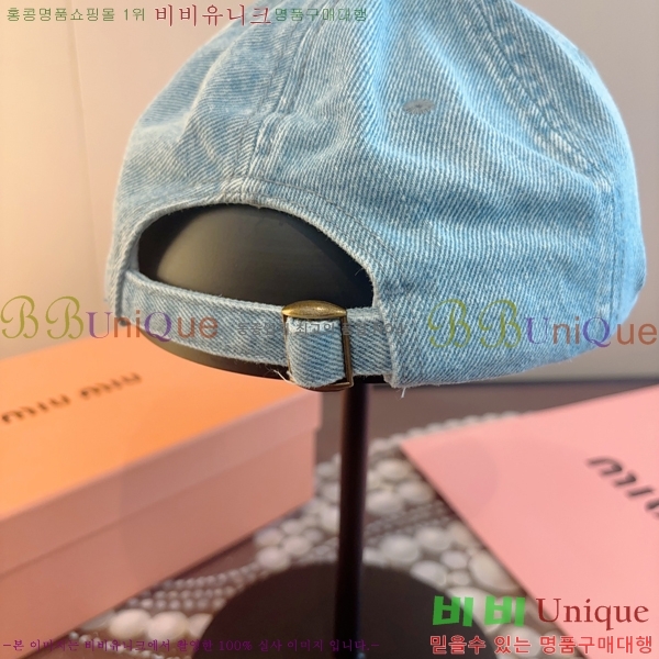 �̿�*�� ���� M86997-1