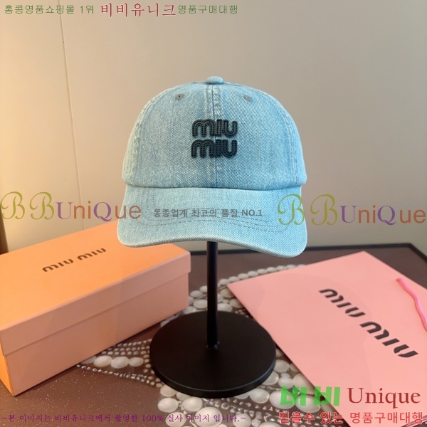 �̿�*�� ���� M86997-1