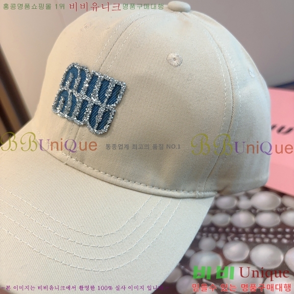 �̿�*�� ���� M86997-4