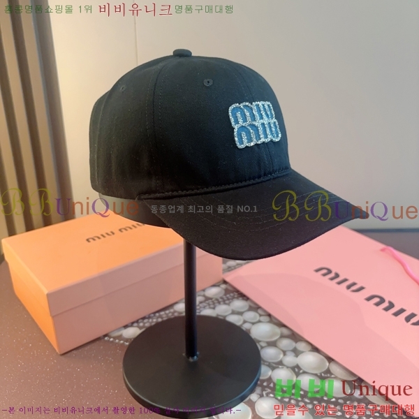 �̿�*�� ���� M86997-5