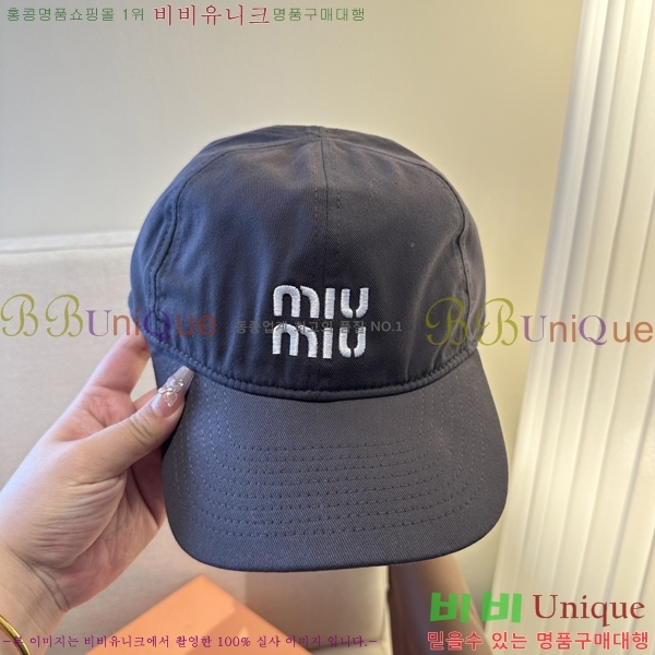 �̿�*�� ���� M86997-7