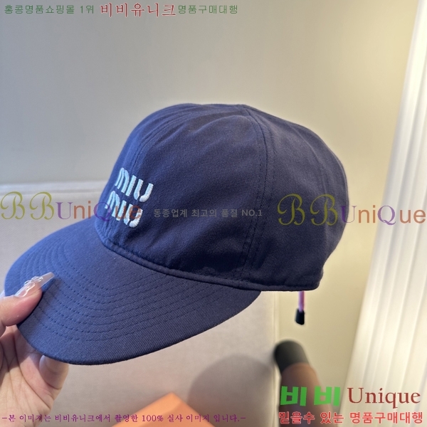 �̿�*�� ���� M86996-5