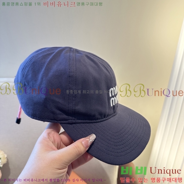 �̿�*�� ���� M86996-5