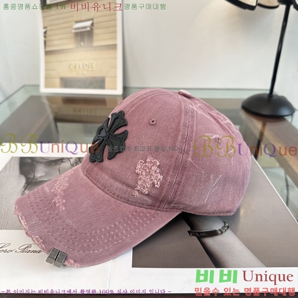 ũ������ ���� CH922312-1