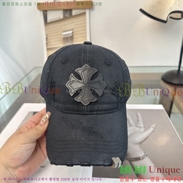ũ������ ���� CH922312-2