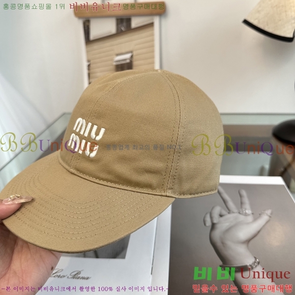 �̿�*�� ���� M86995-5