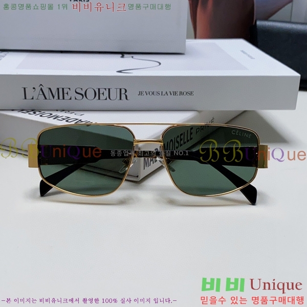 ��*�� ���۶� CE47673-1