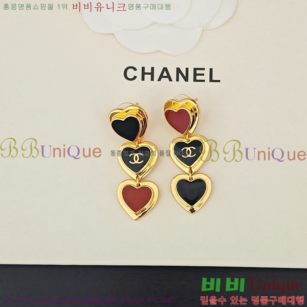 ���� ��* �Ͱ��� CH833074-12