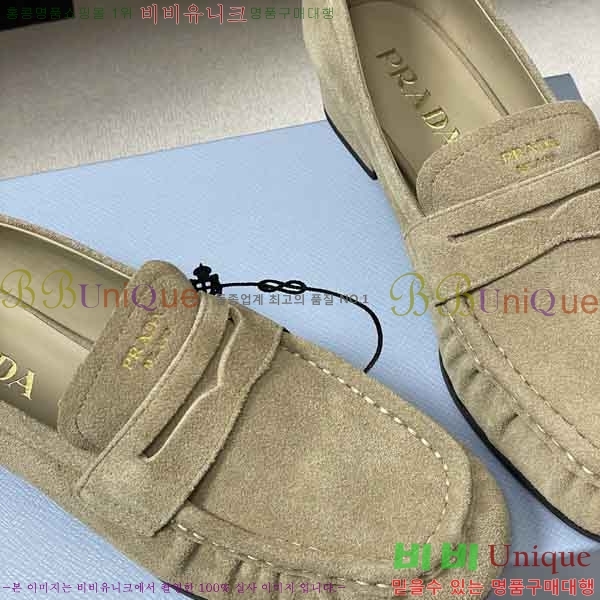 ���� ����� ���� PR8999025