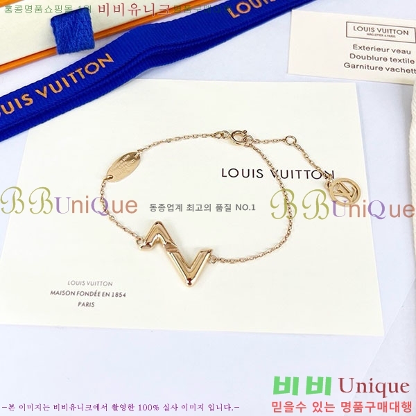 ���̺��� ���� LV234520-6