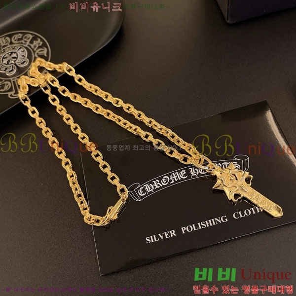 �������� ũ������ ����� CHS234509-1