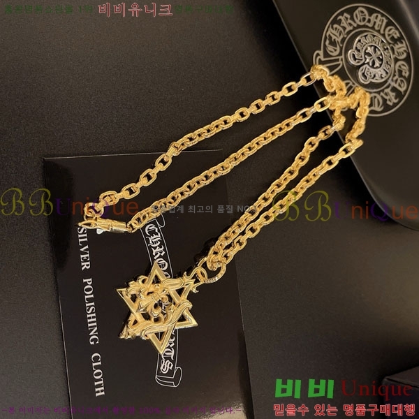 �������� ũ������ ����� CHS234509-13