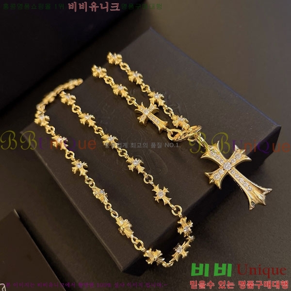 �������� ũ������ ����� CHS234509-2