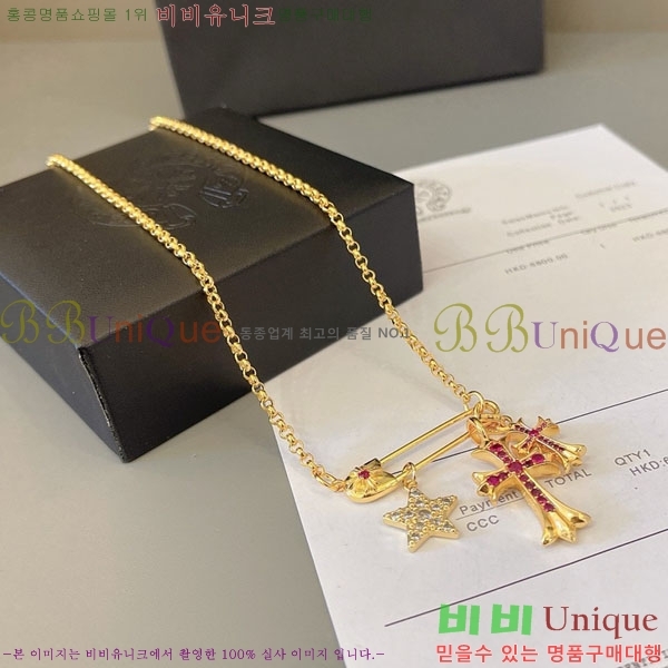 �������� ũ������ ����� CHS234509-4