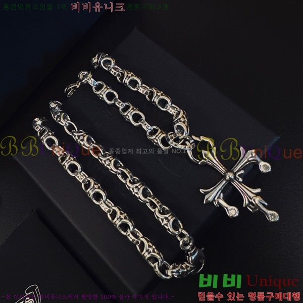 �������� ũ������ ����� CHS234509-6