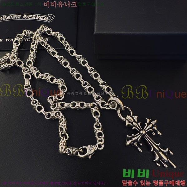 �������� ũ������ ����� CHS234509-7