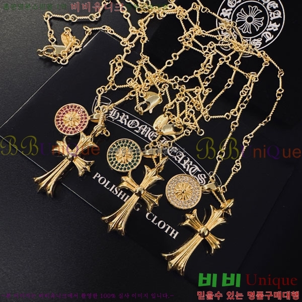 �������� ũ������ ����� CHS52025-1