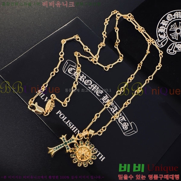 �������� ũ������ ����� CHS52025-2