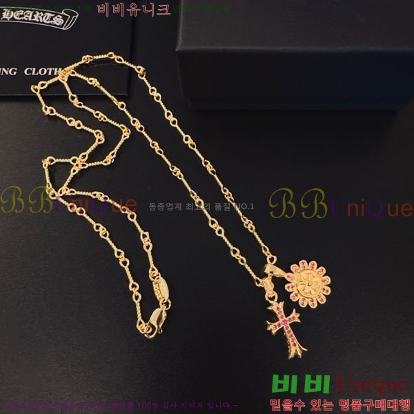 �������� ũ������ ����� CHS52025-3