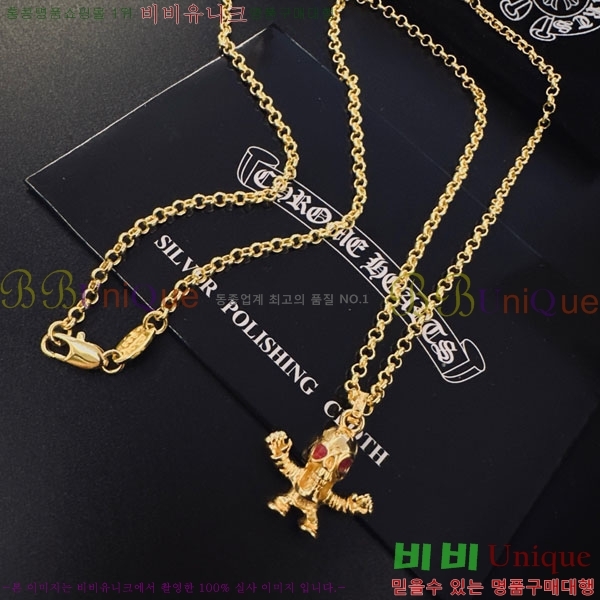 �������� ũ������ ����� CHS52025-4