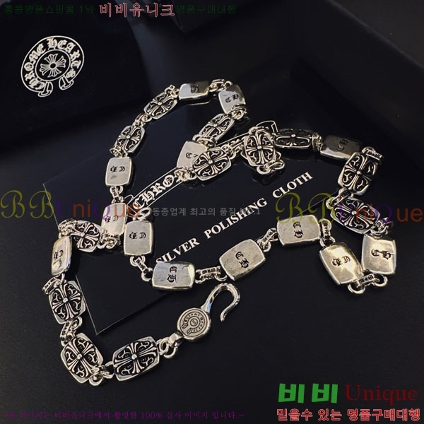 �������� ũ������ ����� CHS52025-6