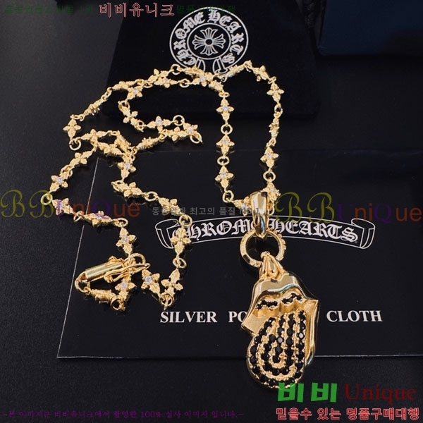 �������� ũ������ ����� CHS52025-13