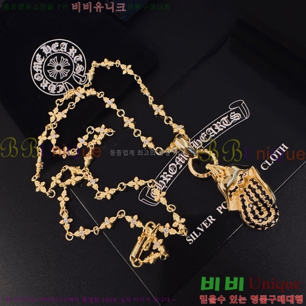 �������� ũ������ ����� CHS52025-13