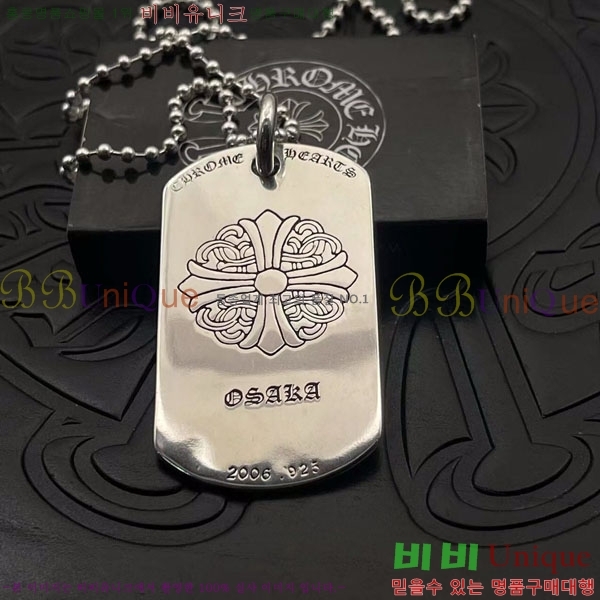 �������� ũ������ ����� CHS2342-1