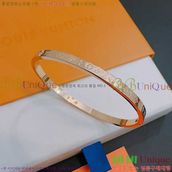 ���̺��� ���� LV234520-7